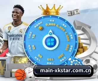 main-xkstar.com.cn APP(xingkong)